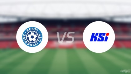 【欧青U21外】爱沙尼亚U21vs冰岛U21比赛结果：爱沙尼亚U21(1-1)冰岛U21比分战报(2025年09月09日)